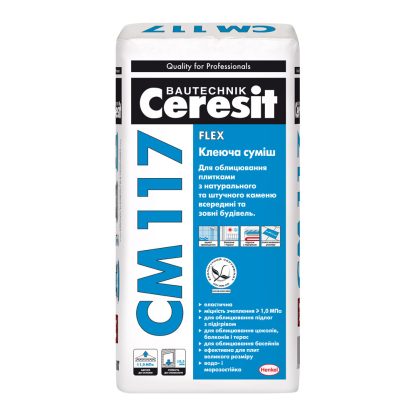 Клей для плитки эластичный Ceresit СМ-117 flexible (25кг) цена купить в Киеве