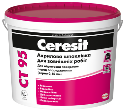 Шпаклевка акриловая фасадная СERESIT СТ-95 зерно 0,15 мм (10л) цена купить в Киеве