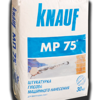 Штукатурка машинная гипсовая 5-30 мм Кнауф МП-75 (30 кг) цена купить в Киеве