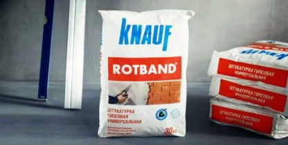 Купить Knuauf Rotband 30кг по лучшей цене в Киеве в интернет-магазине стройматериалов Жи-Строй