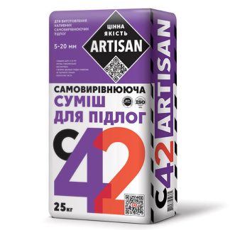 Артисан С-42 (25кг) Самовыравнивающийся смесь для пола, наливной пол 4-20 мм цена купить в Киеве