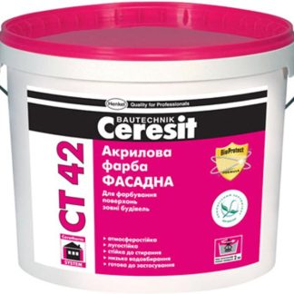 Краска фасадная акриловая белая Ceresit СТ-42 база (10л) цена купить в Киеве