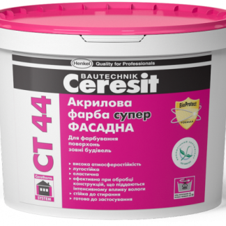 Краска фасадная акриловая супер белая Ceresit СТ-44 база (10л) цена купить в Киеве