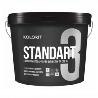 Краска латексная матовая стойкая к мытью Kolorit Standart 3 База А (9л) цена купить в Киеве