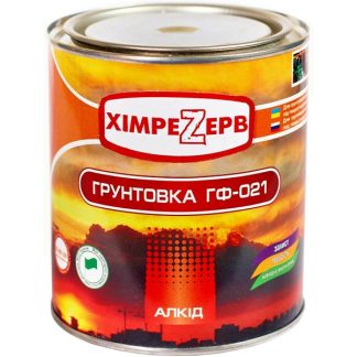 Грунтовка по металлу красно-коричневая Химрезерв ГФ-021 (2.7кг) цена купить в Киеве