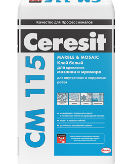 Клей для мрамора Ceresit СМ-115 (25кг) цена купить в Киеве