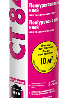Клей полиуретановый для пенопласта/пенополистирола Ceresit СТ-84 (850мл) цена купить в Киеве