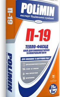 Клей для минваты и пенопласта ПОЛИМИН П-19 (25кг) цена купить в Киеве