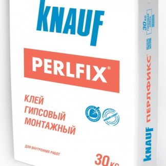 Клей для гипсокартона Кнауф Перлфикс (30кг) цена купить в Киеве