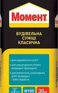 Строительная смесь классическая МОМЕНТ (30кг) цена купить в Киеве