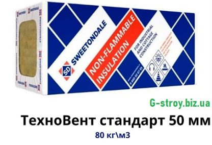 Sweetondale ТЕХНОВЕНТ Стандарт 1200х600х50 мм Утеплитель базальтовый 80 кг/м3 (6шт) цена купить в Киеве