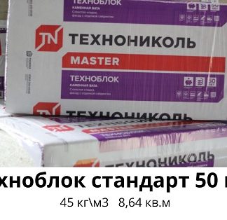 Утеплитель базальтовый Sweetondale Техноблок Стандарт 1200x600x50 мм цена купить в Киеве
