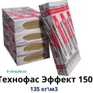 Базальтовая вата пл. 135 кг/м3 Технониколь Технофас Эффект 1200x600x150 мм (2шт) цена купить в Киеве