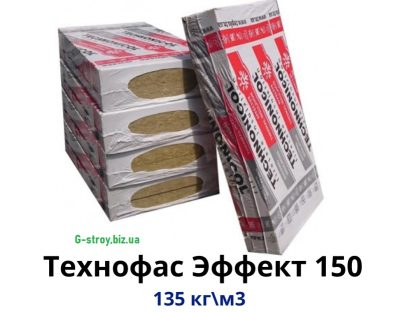 Sweetondale Технофас Эффект 1200x600x150 мм Базальтовая вата пл. 135 кг/м3 (2шт) цена купить в Киеве