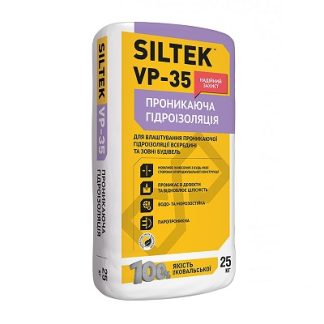 Проникающая гидроизоляция Siltek VP-35 (25кг) цена купить в Киеве