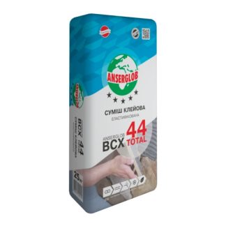Клей эластичный для керамогранита Anserglob BCX 44 Total (25 кг) цена купить в Киеве