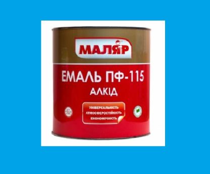 Эмаль Маляр ПФ-115 голубая 2.8 кг цена купить в Киеве