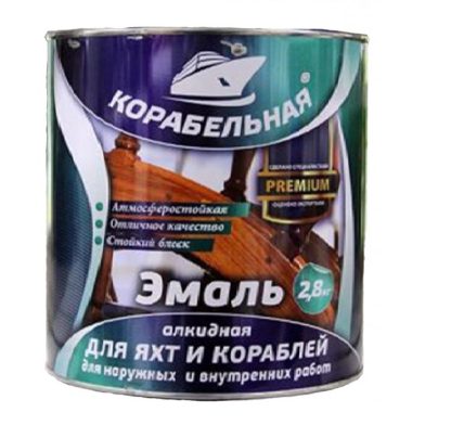 Эмаль ПФ-167 Корабельная серая 2.8 кг цена купить в Киеве