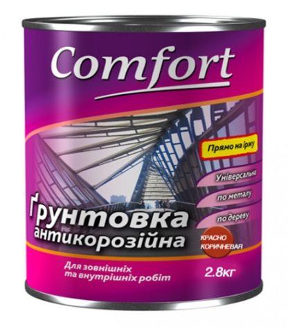 Грунт ГФ-021 Комфорт красно-коричневый 2.8 кг цена купить в Киеве