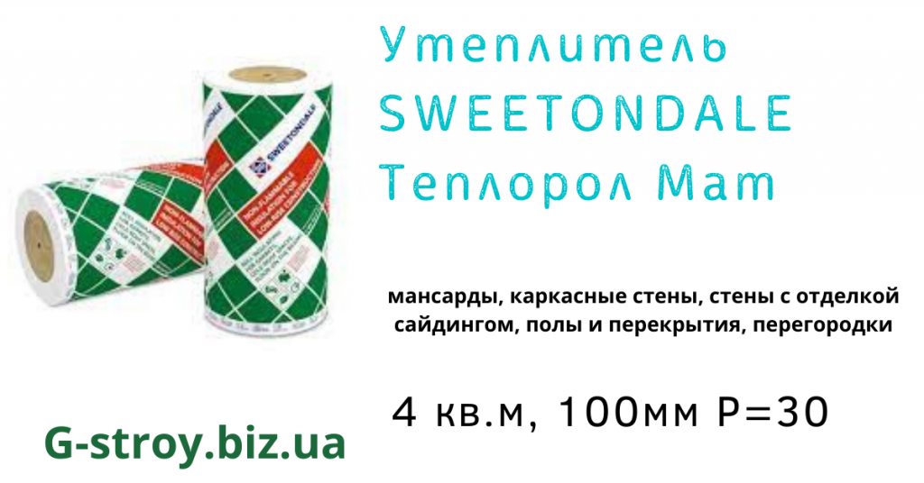 Утеплитель Техно (SWEETONDALE) Теплорол Мат 4 кв.м, 100 мм цена купить в Киеве