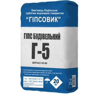 Гипс строительный Г-5 (5 кг) цена купить в Киеве