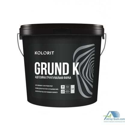 Грунтовочная краска Kolorit Grund K 4,5 л