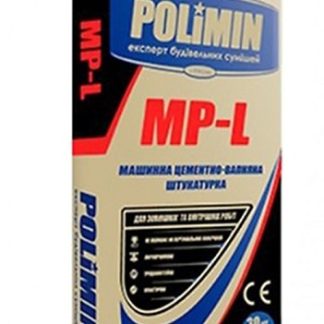 Штукатурка машинная цементно-известковая Polimin MP-L (30кг)  цена купить в Киеве