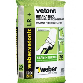 Шпаклевка финишная полимерная Weber.Vetonit LR+ (20 кг) цена купить в Киеве