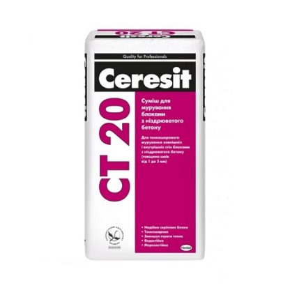 Смесь для кладки газобетона Ceresit СТ 20 (25 кг) цена купить в Киеве