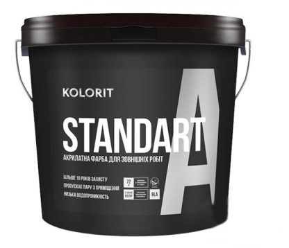 Краска фасадная акрилатная Kolorit Standart А база С (9л) цена купить в Киеве