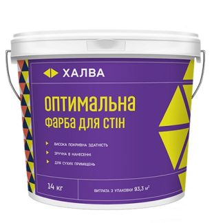 Халва Оптимальная (14 кг) Краска акриловая для стен цена купить в Киеве
