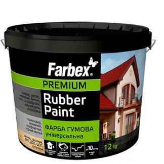 Краска резиновая универсальная Farbex черная (12кг)цена купить в Киеве