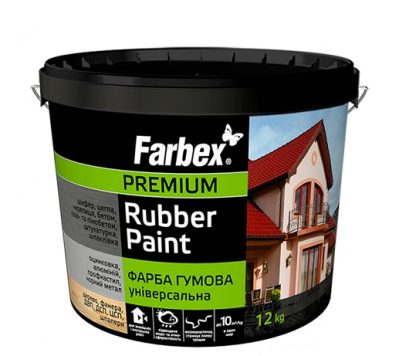 Краска резиновая универсальная Farbex черная (12кг)цена купить в Киеве