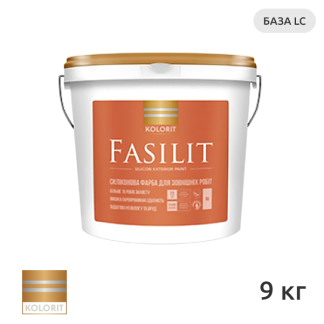 Краска силиконовая фасадная Kolorit FASILIT База LC (9 кг) цена купить в Киеве