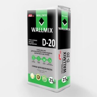 Стяжка для пола армированная (10-60мм) Wallmix D-20 (25 кг) цена - купить в Киеве