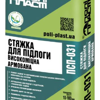 Cтяжка для пола армированная высокопрочная Полипласт ПСП-031 (25 кг) - цена, купить в Киеве